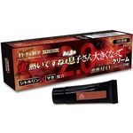 オトナの科学 3倍濃縮 鬼熱いですねぇあらまぁ息子さん大きくなってクリームPlus+Ver.2.0 シトルリン+マカ配合 激熱MAX(エッチコスメ) オトナの科学 3倍濃縮 鬼熱いですねぇあらまぁ息子さん大きくなってクリームPlus+Ver.2.0 シトルリン+マカ配合 激熱MAX