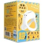 IՂɂƂ񂮁@df^i\tgj