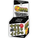 サオにぬるとイイやつ(エッチコスメ) サオにぬるとイイやつ