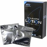 GLEPIS LOTION(グルピス ローション) 5ml×20袋入り(ラブローション) GLEPIS LOTION(グルピス ローション) 5ml×20袋入り