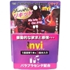 ŲĻ�߰�SEXUALط��ށ@invi�i�ݳި�j