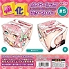 箱化インサートエアピローカバー#5 猫乃井リリィ イラスト:猫乃またたび